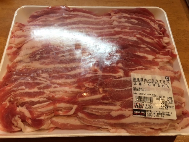 コストコ 国産豚肉バラうすぎりはスーパーで買うよりお得 実際に購入して量や品質を調べてみた アラフィフ快適生活